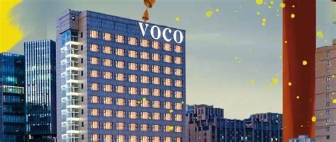 2020年新开酒店 voco、万豪、希诺等6家酒店新开-酒店交易网