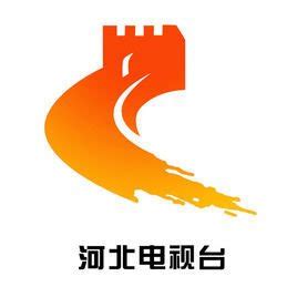 河北电视台logo-快图网-免费PNG图片免抠PNG高清背景素材库kuaipng.com