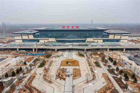 鲁南高铁济宁北站建设处于收尾阶段，预计12月底投入使用 - 产经 - 济宁 - 济宁新闻网