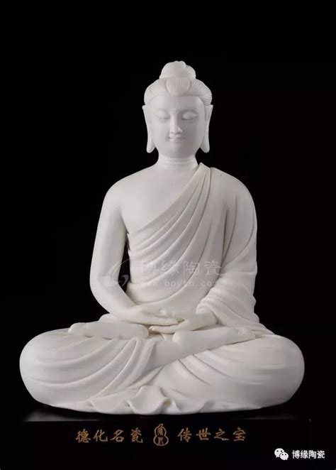 佛教创始人——德化白瓷释迦牟尼欣赏_中华陶瓷网