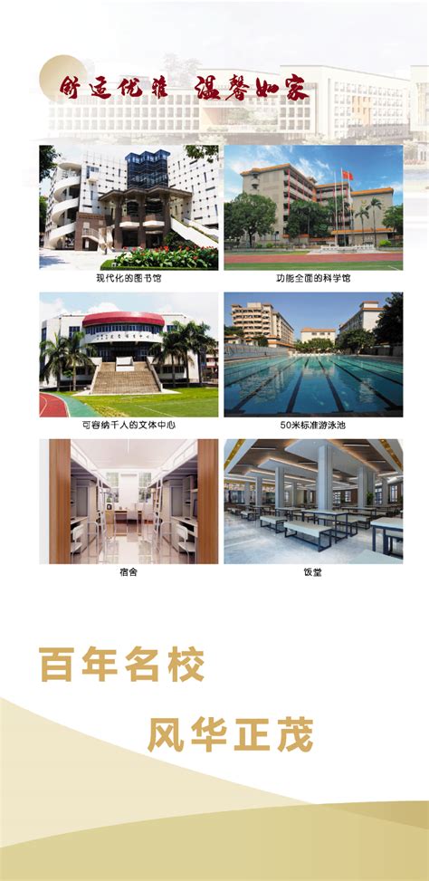 广州白云区公办幼儿园名单（地址+电话）- 广州本地宝