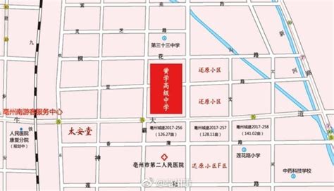 最新！亳州修改城市总体规划 打造皖北区域中心城市