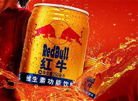 Red Bull Logo设计,红牛标志设计