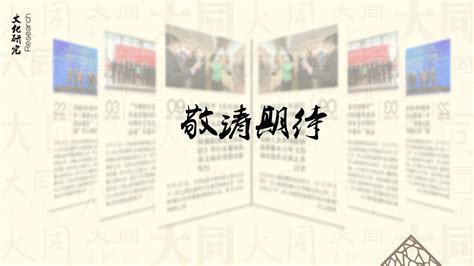 深圳市麦田映像文化传播有限公司 - 爱企查