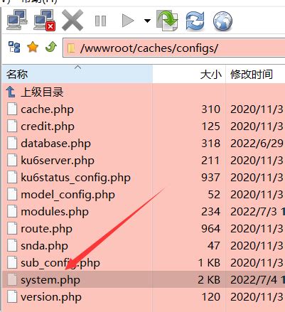 phpcms更换域名以后链接地址没有变化怎么处理 - 绿色软件站-网络技术 - 新思维软件下载站