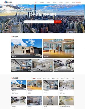 众联永信网站案例欣赏_北京天晴创艺网站建设网页设计公司