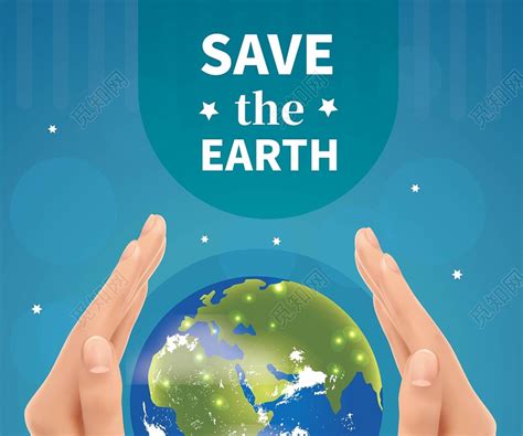 蓝色简洁save the earth保护地球宣传保护地球海报图片下载 - 觅知网