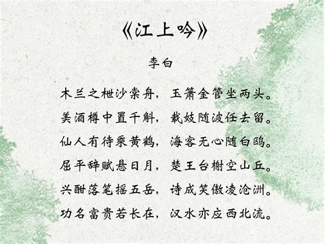 李白最温柔的30句诗词，唯美又清新，美到骨子里