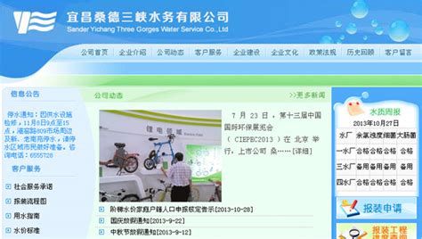 宜昌德雷模具有限公司-案例展示-宜昌网站制作-宜昌网站建设-宜昌网站设计-宜昌小程序开发专业公司|红点互动|-湖北红点科技有限公司