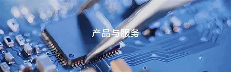 产品与服务-深圳华网电力设计院股份有限公司