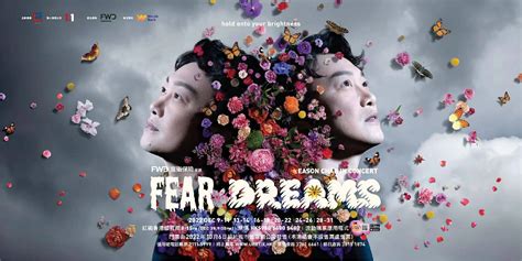 陈奕迅FEAR AND DREAMS 香港演唱会正式官宣！ - 360娱乐，你开心就好