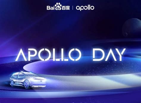 百度 Apollo 在京开启自动驾驶载人测试，普通用户即可体验_通信世界网