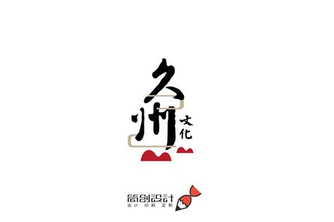 个人logo设计，传统、中国风、印章|平面|Logo|少白 - 原创作品 - 站酷 (ZCOOL)