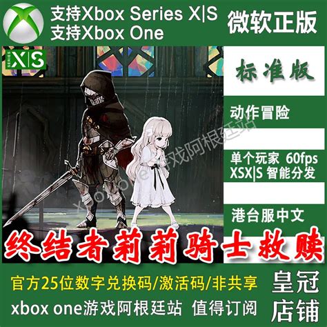 教导1&#183;终末之机械骑士图片