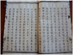 雷燕琴(畲族) 畲乡的“拼命三娘” - 中国民族宗教网
