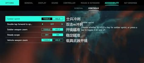 战地2024怎么设置中文 战地2024设置中文方法-梦幻手游网