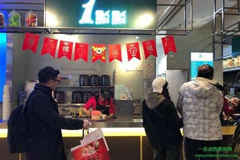 一点点广州全部分店统计，几十家门店开业还有_一点点奶茶加盟