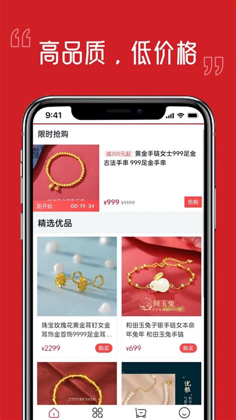 中鑫金业app下载-中鑫金业手机版2024最新免费安装(暂未上线)