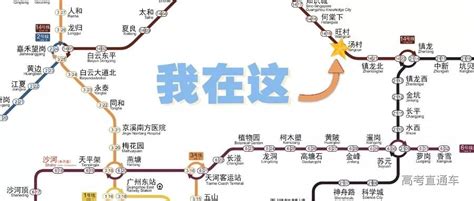 2022年8月广州地铁13号线二期进展情况- 广州本地宝