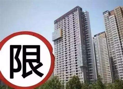 外地户口在郑州买房的条件有哪些_精选问答_学堂_齐家网