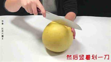 柚子怎么剥完整果肉 柚子剥皮小技巧_华夏智能网
