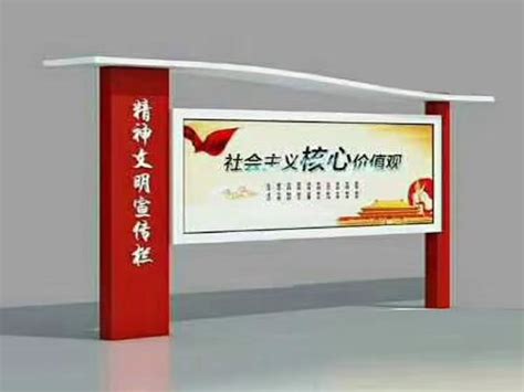 (石家庄,河北)宣传栏制作厂家 - 河北森景广告有限公司