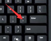 键盘除号是哪个？标准的数学除号怎么打 ？ | 说明书网