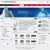 广东省高新技术企业认定申报的奖励_问轩博客
