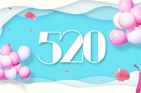 520是什么意思？网络情人节是哪一天 2020520表白送女友什么礼物 | 说明书网