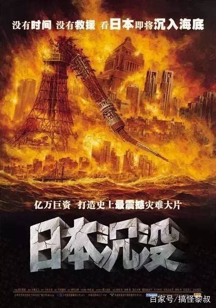 近20年最好看的8部灾难电影，《唐山大地震》排在第二