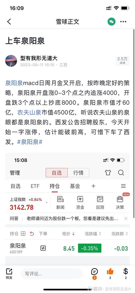 看阳泉app官方下载-看阳泉新闻客户端下载v1.0.6 安卓版-单机100网