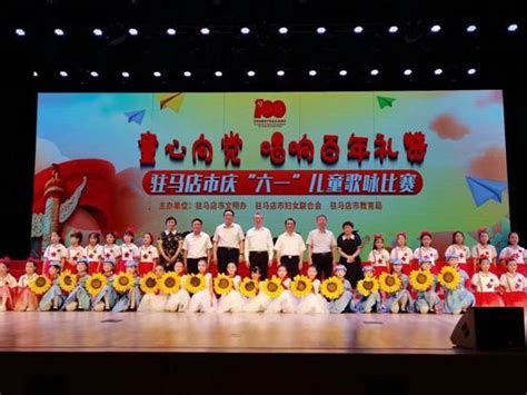 开发区参赛队 在市“庆六一”儿童歌咏比赛活动中 荣获佳绩