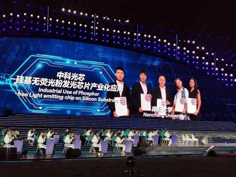 深圳市中科光芯获得新一轮投资 公司已启动光芯片晶圆制造和代工__凤凰网