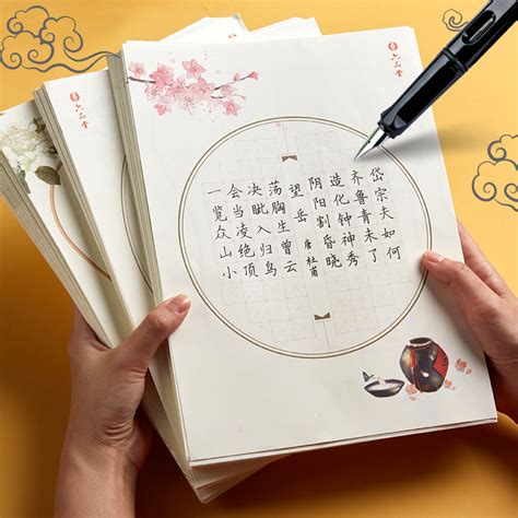 中国书法五体，奠定了精深的书法传统，楷书形成最晚