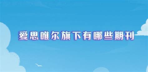 交大安泰8位学者入选爱思唯尔2021“中国高被引学者”榜单 - MBAChina网