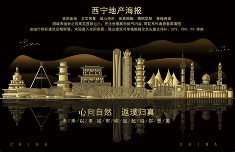 西宁地标,西宁标志建筑矢量大全,其它,设计素材,设计模板,汇图网www.huitu.com