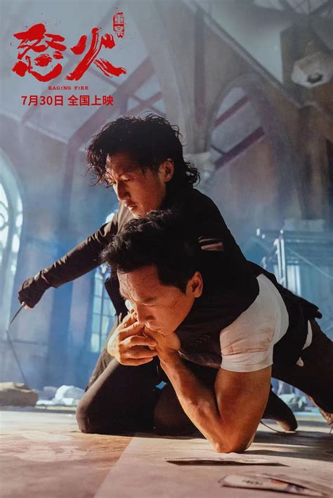 甄子丹、谢霆锋主演《怒火·重案》热映，酣畅动作戏背后，是波谲云诡的人性