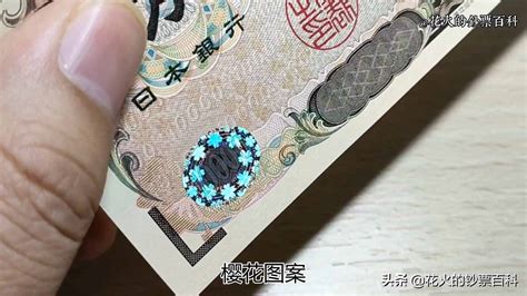 一人民币等于多少日元？