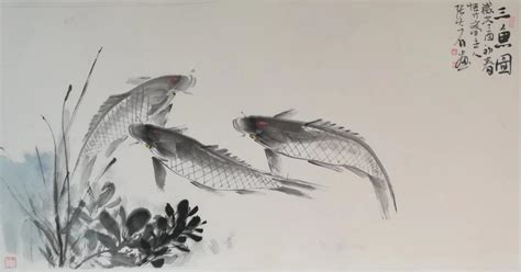 国画鱼大全图片