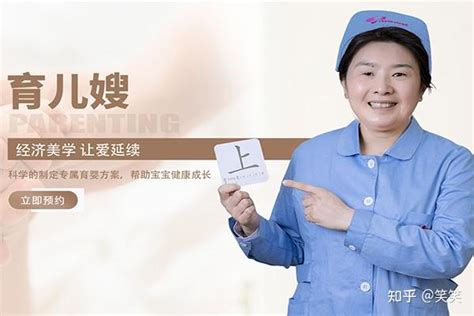 北京十大金牌月嫂公司排名:爱贝佳上榜 第1孕养教一体化 - 手工客