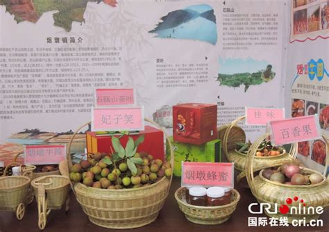 2019年钦州海红米品牌宣传活动举行_县域经济网