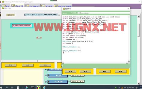 分享UG编程G84分段攻牙后处理制作方法-NX网-老叶UG软件安装包|NX升级包|NX2312|NX2306|NX2212|NX2206 ...