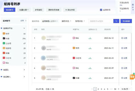 阿里企业邮箱如何创建员工帐号-钉钉企业邮箱服务中心-上海腾曦公司