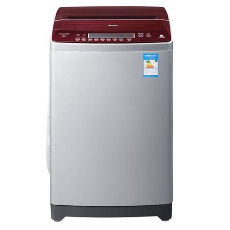 海尔洗衣机维修服务价目表2023最新