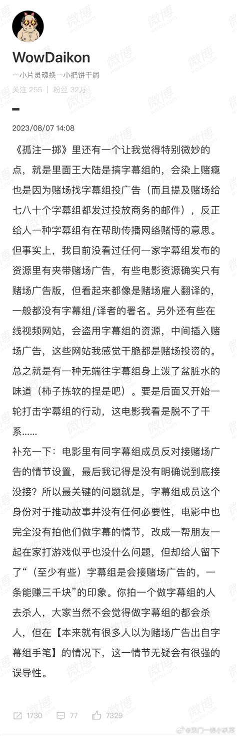 突然宣布解散，事因《孤注一掷》！_澎湃号·媒体_澎湃新闻-The Paper