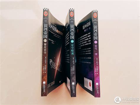 银河帝国完整版（全套15册） - 套装 | 豆瓣阅读