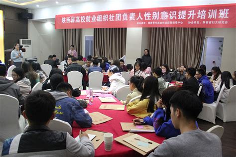 陕西铁路工程职业技术学院科协青年学术沙龙成功举办