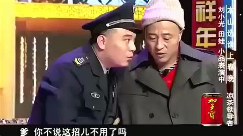 赵四，刘小光小品搞笑大全《摔坏为号》爆笑全场_腾讯视频