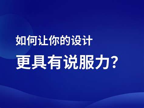 怎么说服供应商跟你合作