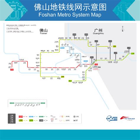 广州佛山轨道交通线路图（2023+ / 运营版） - 知乎
